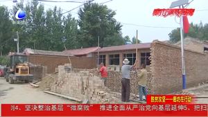 固安：积极组织 坚决打赢扶贫攻坚战