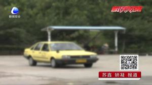 未报考科一仍被扣取“考试费”驾校退费引争议