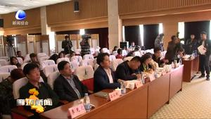 我市举办第二届“爱我中华 强我国防”大学生主题演讲比赛