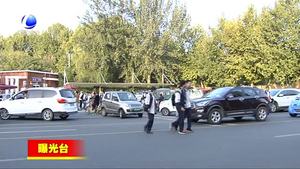 曝光台：学校附近不文明现象频发