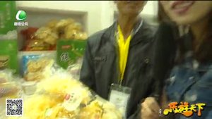 乐游天下 20181012