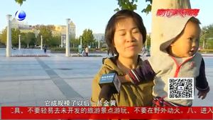 秋韵廊坊拨人心弦 市民尽享美好生活