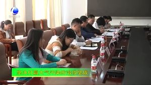 市大气办公开约谈3个空气质量持续排名靠后乡镇