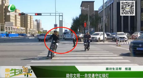 助你文明——自觉遵守红绿灯