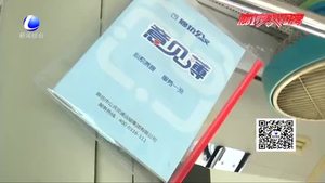 5路公交车被评选为市区首条“二星级线路”