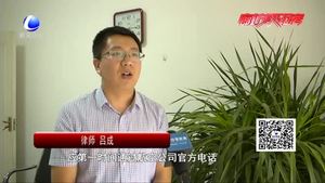 收到短信航班取消 三招可防范航班信息诈骗