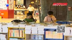 假性近视别当“真” 要及时对眼镜说“NO”