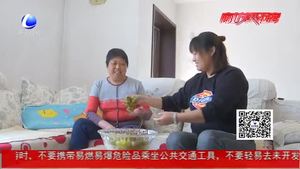 廊坊微故事：婆媳相处有道 造就幸福生活