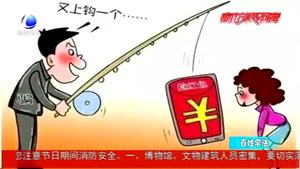 百姓学法：传销的常见类型