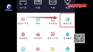 网贷  透支 分期付款 大学生为何要“超前消费”