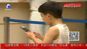 中小学生普遍玩网游  专家建议：戒网瘾 要趁早