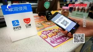 留意自己的收款码 小心被“偷梁换柱”