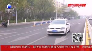 今明两天迎降雨 雾霾来袭需防范