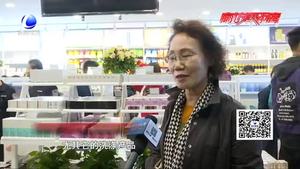 为美而生 民族高端化妆品品牌的一抹绿叶