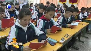 廊坊开发区宪法学习宣传实施进学校活动见实效