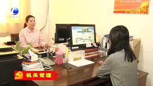 市发改委多措并举加强机关作风建设