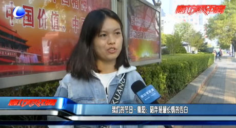 我们的节日·重阳：陪伴是最长情的告白