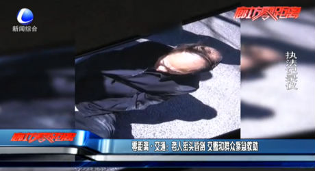 零距离·交通：老人街头昏倒 交警和群众紧急救助