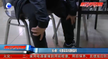 “快e赔”快捷高效的理赔服务