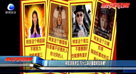 明知道是迷信 为什么你还愿意转发锦鲤？