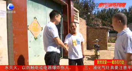 勤劳扑救脱贫路 致富常怀感恩心