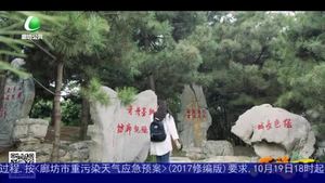 乐游天下 20181019