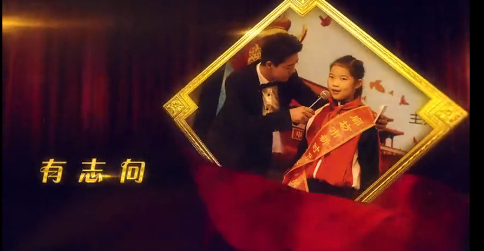 2018年第三季度 廊坊市“新时代好少年” 先进事迹现场发布会