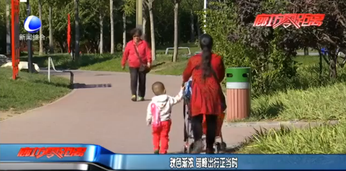 秋色渐浓 错峰出行正当时