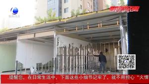 拆除违法建设 还方便于市民