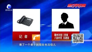 燃气采暖炉购买后未通气 工作人员称正在协商安装