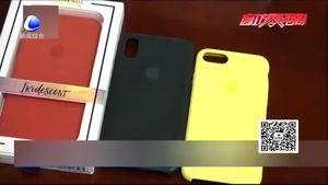 多款手机壳被指有毒 建议选择正规产品