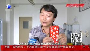 市民选择手机壳：好看耐用最好