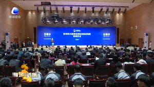 京津冀大数据教育区块链试验区启动仪式在我市举行