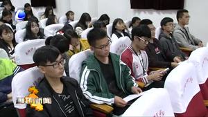 市文广新局为廊坊师院师生举办版权知识讲座