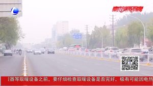 天凉好个秋 大风来袭我市气温将波动下降