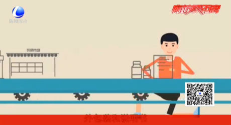 食品保健品防骗指南