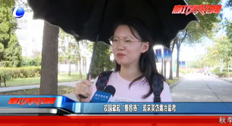 校园掀起“整容热” 追求美仍需冷思考