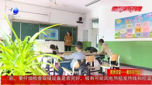 安次区教育局精准扶贫凝聚点滴关爱 筑梦寒门学子