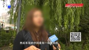 提新车发现外观有划痕 拒绝理赔“进退两难”