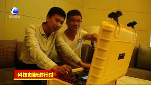 我市智恒机器人科技有限公司摘得河北创新创业大赛桂冠