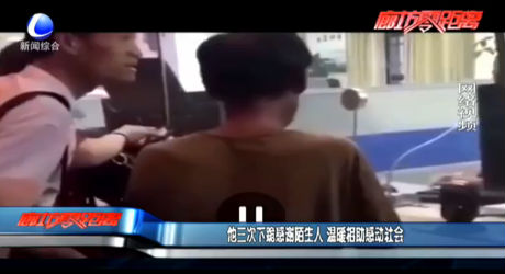 他三次下跪感谢陌生人 温暖相助感动社会