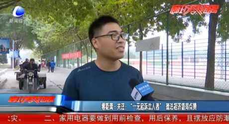 “一元起诉讹人者”德法相济值得点赞