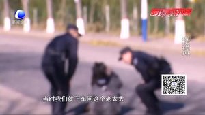凌晨八旬老人摔倒路中央 幸遇民警救助转危为安