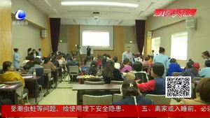 孕产妈咪大讲堂开讲 为孕产妇提供专业指导