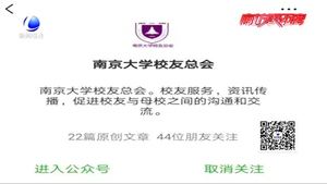 “锦鲤”抽奖方兴未艾骗局需提防