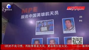 2018京津冀（冬季）家博会召开新闻发布会