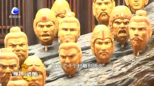 永清县后刘武营村核雕产业蓬勃发展