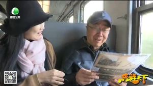 乐游天下 20181102