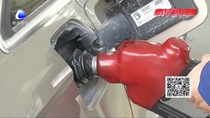 国内油价迎年内最大降幅 92#汽油重回7元时代