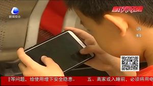 孩子沉迷网游 家长要担起责任